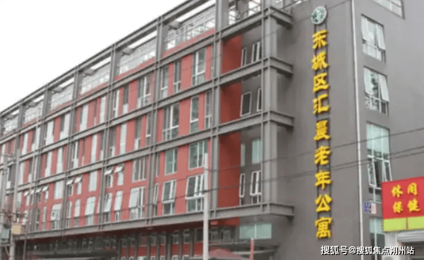 晨老年公寓详情大公开-最新价格电话地址一览PG电子麻将胡了22025年北京市东城