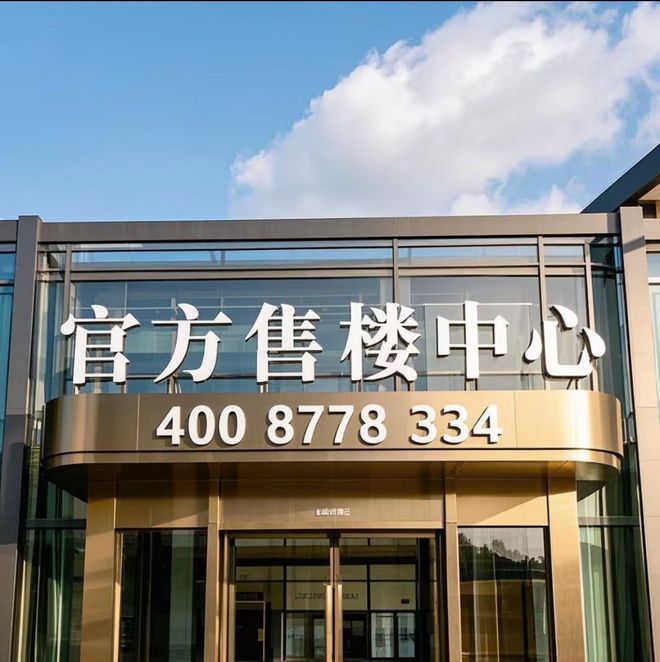 布：熙照华庭网站_楼盘详情-苏州房天下麻将胡了试玩模拟器吴江熙照华庭售楼处发(图5)
