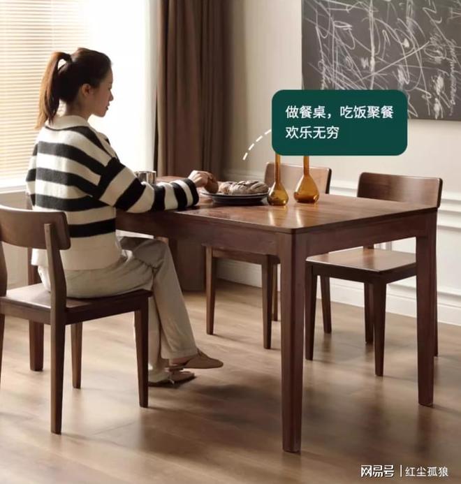 ：引领家居时尚打造舒适用餐体验麻将胡了电子游戏源氏木语餐桌(图3)