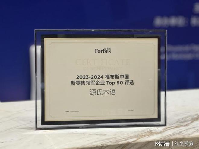 ：引领家居时尚打造舒适用餐体验麻将胡了电子游戏源氏木语餐桌(图6)