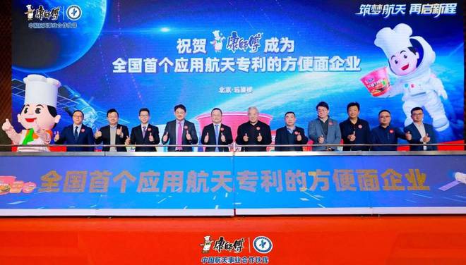 师傅凭什么做出“天选好面”？麻将胡了静水流深三十余载康