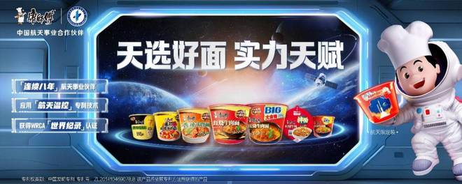 师傅凭什么做出“天选好面”？麻将胡了静水流深三十余载康(图2)