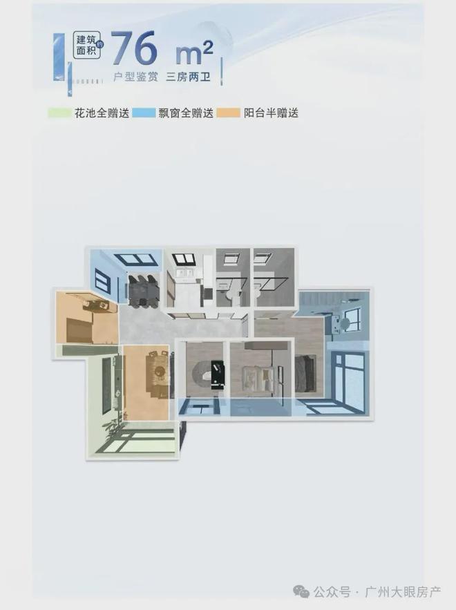 隆越禧府售楼处发布：保隆越禧府今日头条PG麻将胡了2试玩☎‍2025聚焦@保(图5)