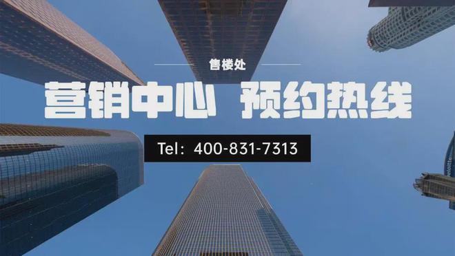 隆越禧府售楼处发布：保隆越禧府今日头条PG麻将胡了2试玩☎‍2025聚焦@保(图9)