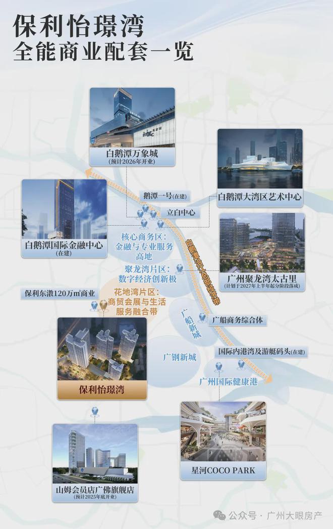 隆越禧府售楼处发布：保隆越禧府今日头条PG麻将胡了2试玩☎‍2025聚焦@保(图12)