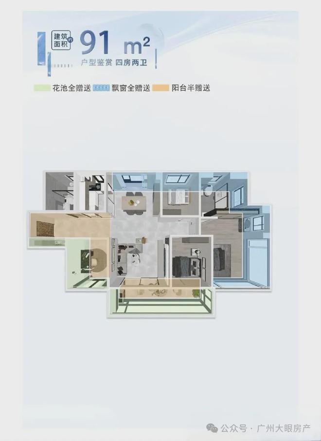 隆越禧府售楼处发布：保隆越禧府今日头条PG麻将胡了2试玩☎‍2025聚焦@保(图15)