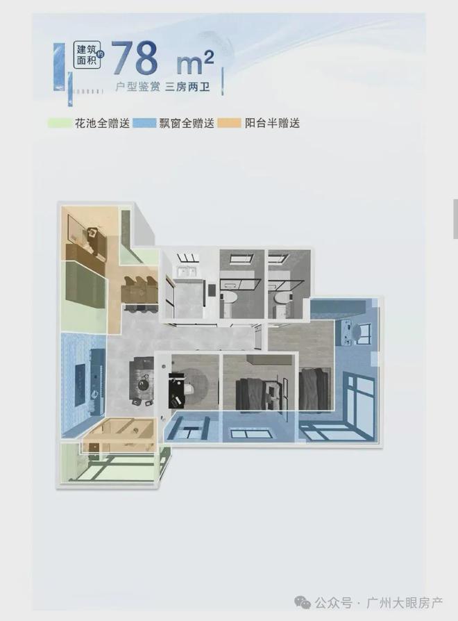 隆越禧府售楼处发布：保隆越禧府今日头条PG麻将胡了2试玩☎‍2025聚焦@保(图22)