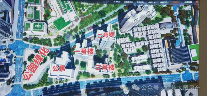 隆越禧府售楼处发布：保隆越禧府今日头条PG麻将胡了2试玩☎‍2025聚焦@保(图23)