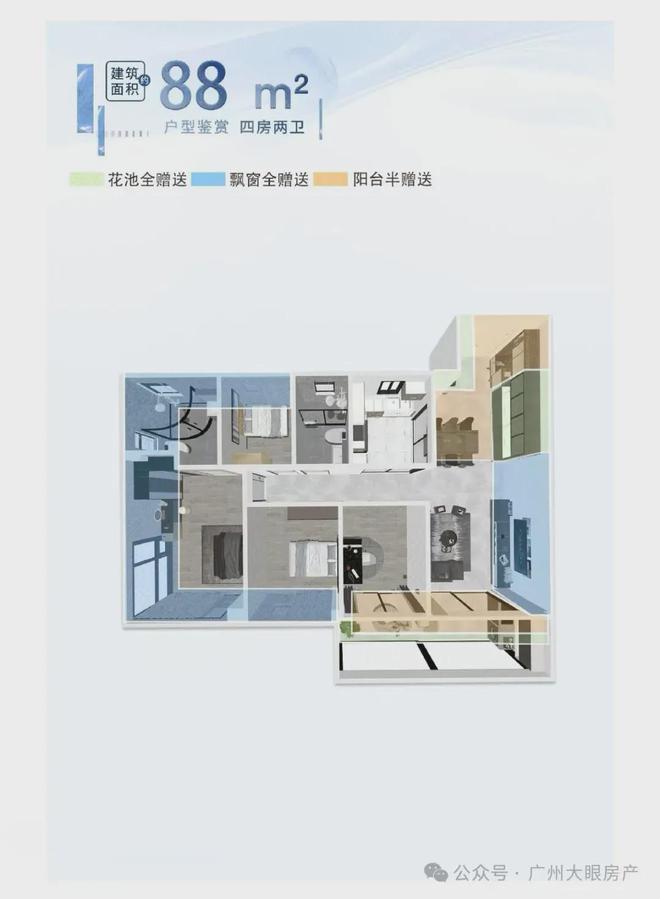 隆越禧府售楼处发布：保隆越禧府今日头条PG麻将胡了2试玩☎‍2025聚焦@保(图25)