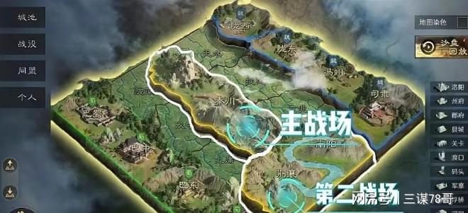 8隆中对剧本：获胜条件与运营秘籍大揭秘PG麻将胡了免费试玩模拟器《三谋》S
