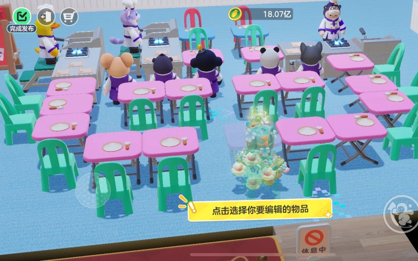 级布局攻略：员工菜单及8w收益摆法麻将胡