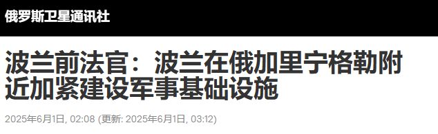 噩耗俄罗斯大桥被炸德国撕碎俄红线麻将胡了不到48小时普京迎来3个(图11)