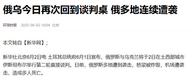 噩耗俄罗斯大桥被炸德国撕碎俄红线麻将胡了不到48小时普京迎来3个(图2)