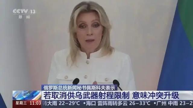 噩耗俄罗斯大桥被炸德国撕碎俄红线麻将胡了不到48小时普京迎来3个(图3)