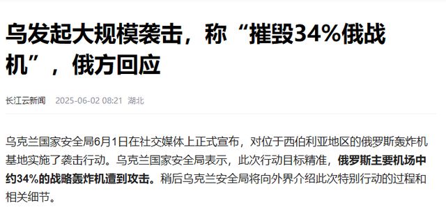 噩耗俄罗斯大桥被炸德国撕碎俄红线麻将胡了不到48小时普京迎来3个(图7)