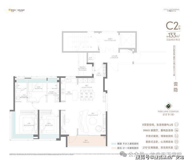 2025华润中環置地中心望雲首页网站-价格户型麻将胡了2试玩网站华润中環置地中心望雲售楼处-(图18)