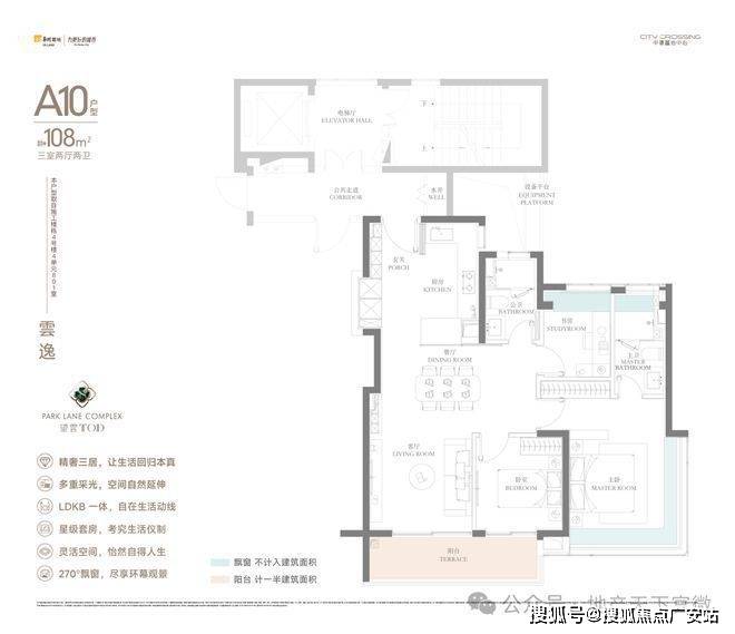 2025华润中環置地中心望雲首页网站-价格户型麻将胡了2试玩网站华润中環置地中心望雲售楼处-(图54)