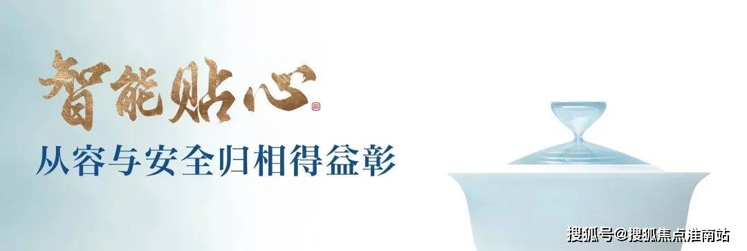 营销中心）-售楼处电话-小区环境-户型-