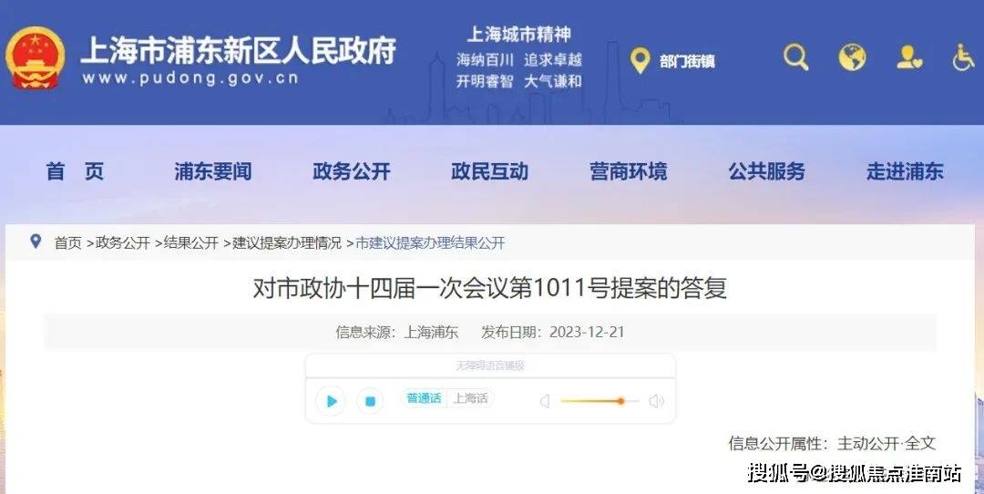 营销中心）-售楼处电话-小区环境-户型-价格-地址-楼盘详情-配套-交房时间PG麻将胡了建发联发青云上（售楼处）首页网站-浦东建发联发青云上销售中心（(图5)