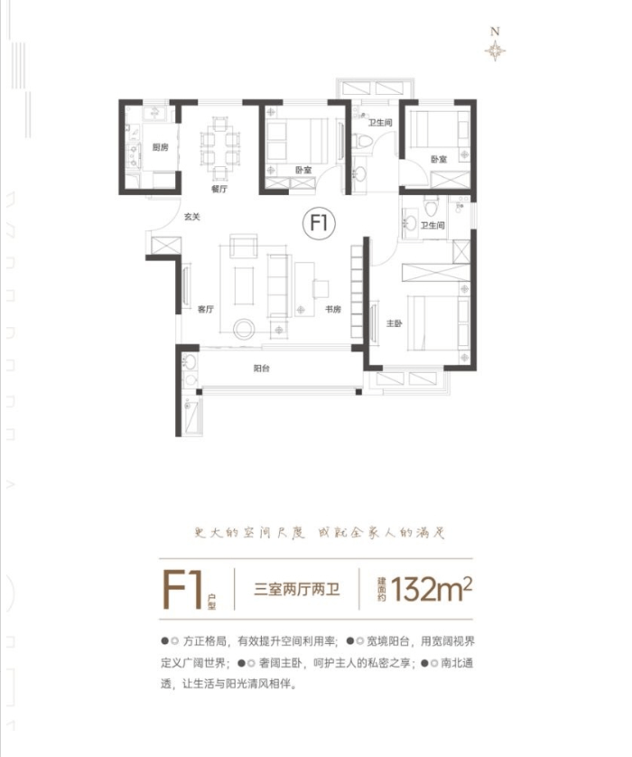 楼处发布：低密藏品时代回归麻将胡了试玩裕华城楼盘售(图3)