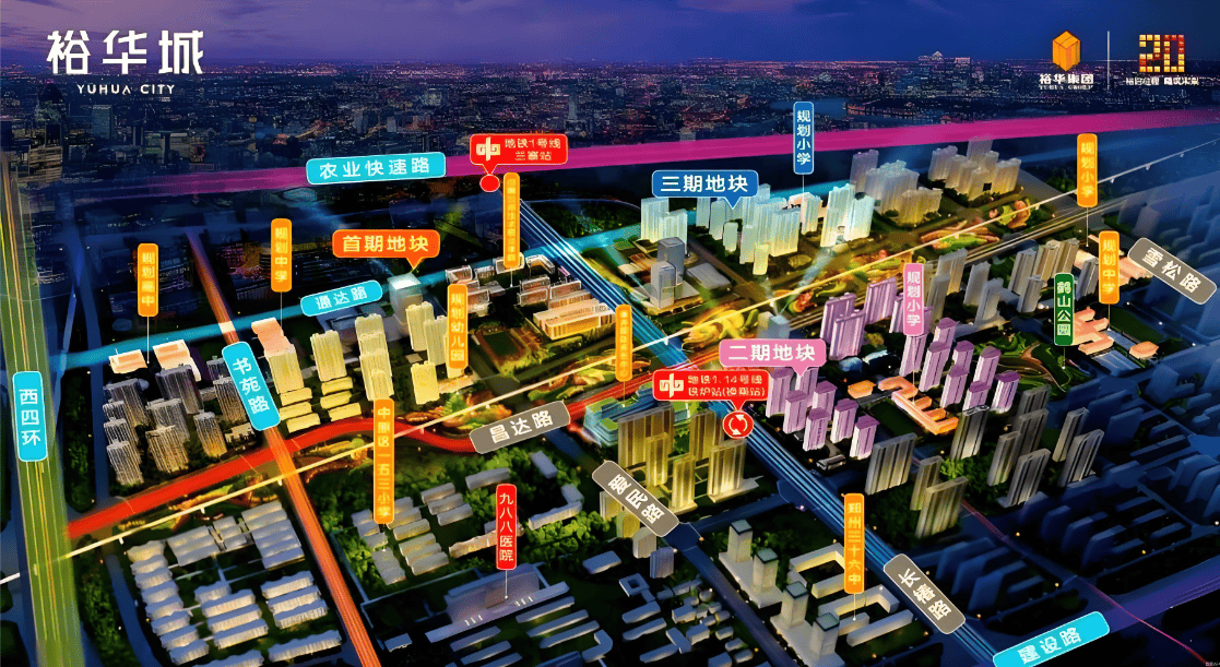楼处发布：低密藏品时代回归麻将胡了试玩裕华城楼盘售(图7)