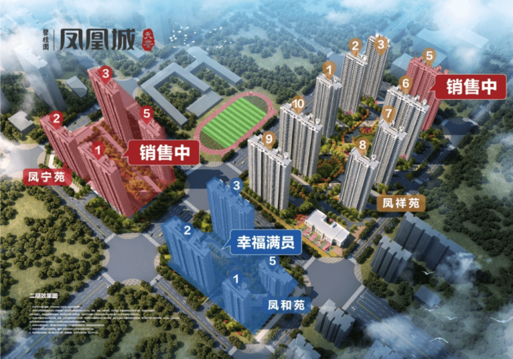 首页房价_电话_户型_楼盘详情-开盘时间PG麻将胡了2模拟器碧桂园凤凰城楼盘最新(图3)