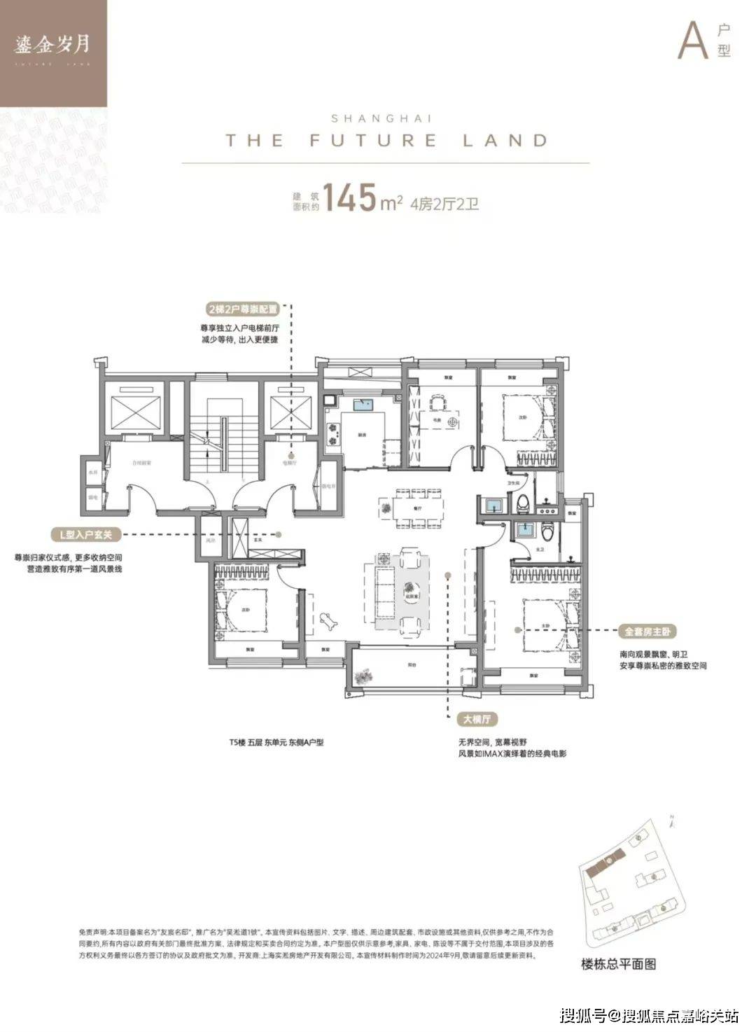 心 - 环境 户型价格地址楼盘详情配套电话交房时间配套电话交房时间PG麻将胡了免费模拟器吴淞道一號 (售楼处)  -吴淞道一號销售中(图19)