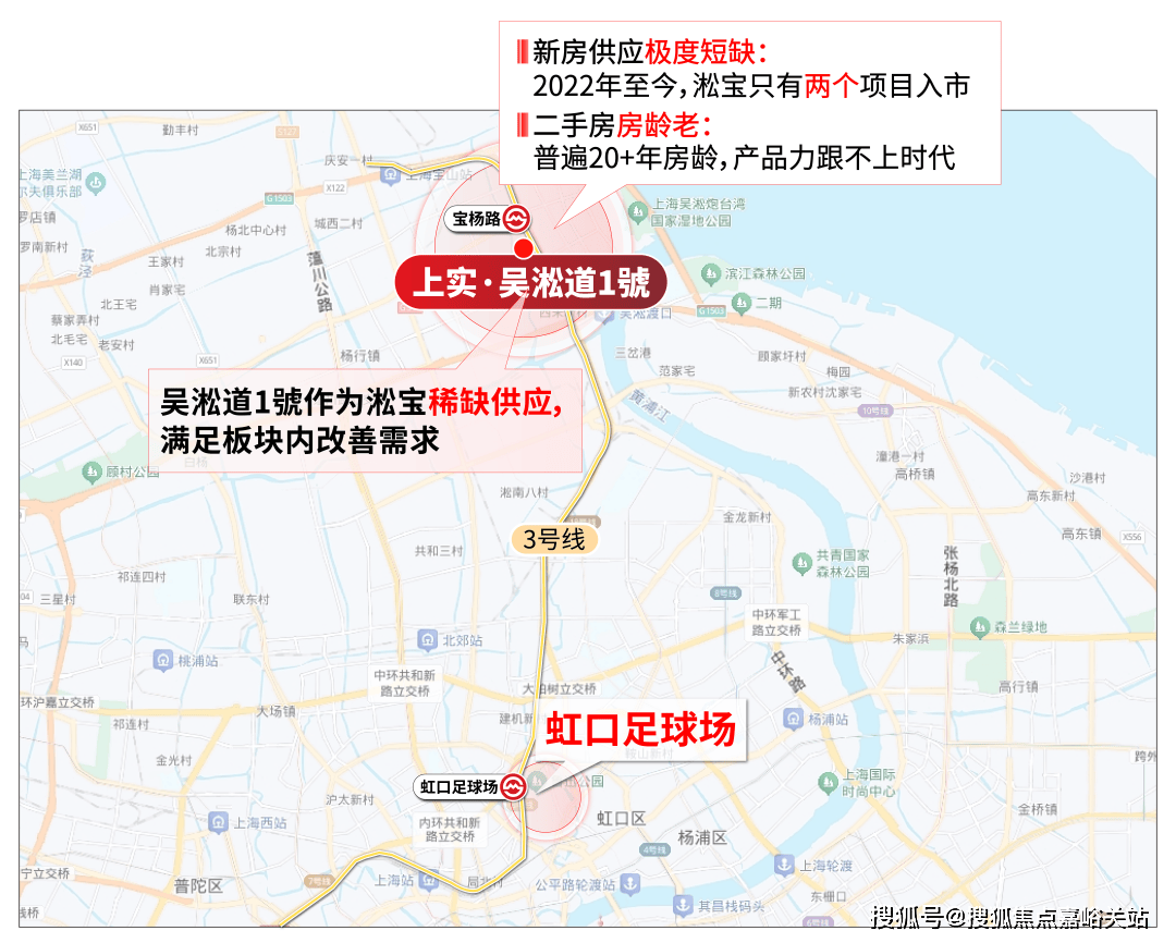 心 - 环境 户型价格地址楼盘详情配套电话交房时间配套电话交房时间PG麻将胡了免费模拟器吴淞道一號 (售楼处)  -吴淞道一號销售中(图21)