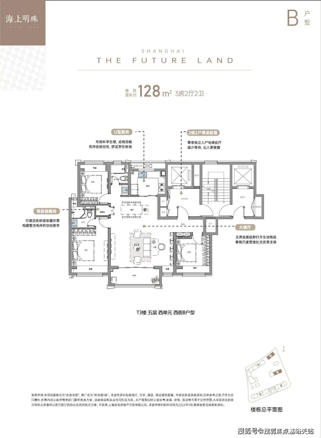 心 - 环境 户型价格地址楼盘详情配套电话交房时间配套电话交房时间PG麻将胡了免费模拟器吴淞道一號 (售楼处)  -吴淞道一號销售中(图32)