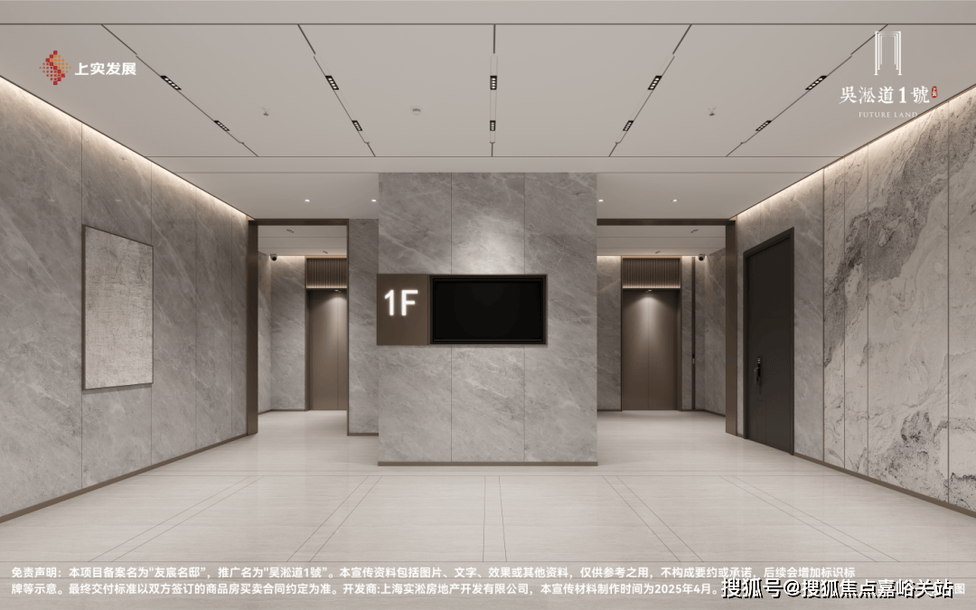 心 - 环境 户型价格地址楼盘详情配套电话交房时间配套电话交房时间PG麻将胡了免费模拟器吴淞道一號 (售楼处)  -吴淞道一號销售中(图33)