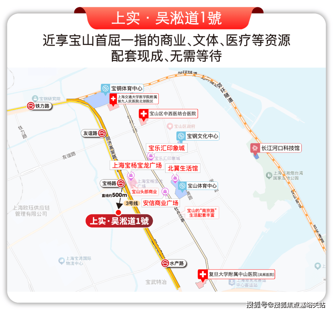 心 - 环境 户型价格地址楼盘详情配套电话交房时间配套电话交房时间PG麻将胡了免费模拟器吴淞道一號 (售楼处)  -吴淞道一號销售中(图42)