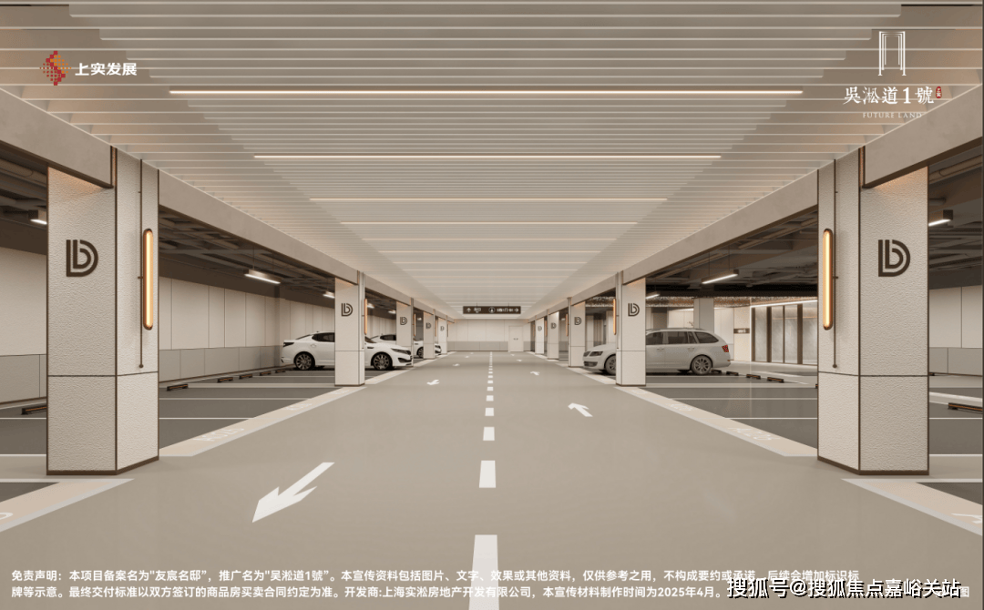 心 - 环境 户型价格地址楼盘详情配套电话交房时间配套电话交房时间PG麻将胡了免费模拟器吴淞道一號 (售楼处)  -吴淞道一號销售中(图6)