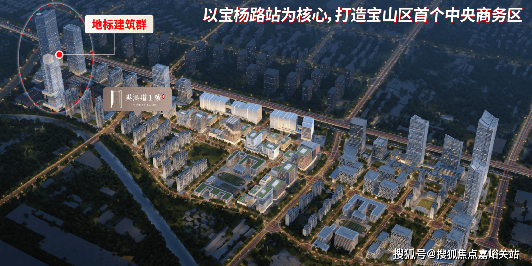 心 - 环境 户型价格地址楼盘详情配套电话交房时间配套电话交房时间PG麻将胡了免费模拟器吴淞道一號 (售楼处)  -吴淞道一號销售中(图7)