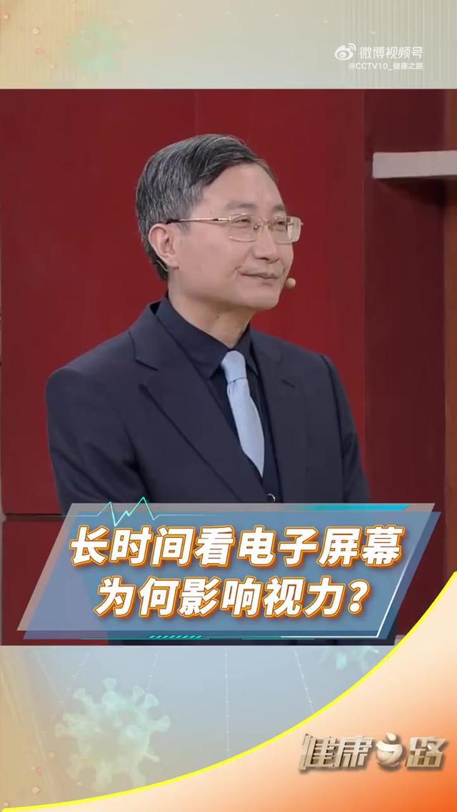 归黑板家长建议学校取消电子屏PG麻将胡了免费试玩模拟器回