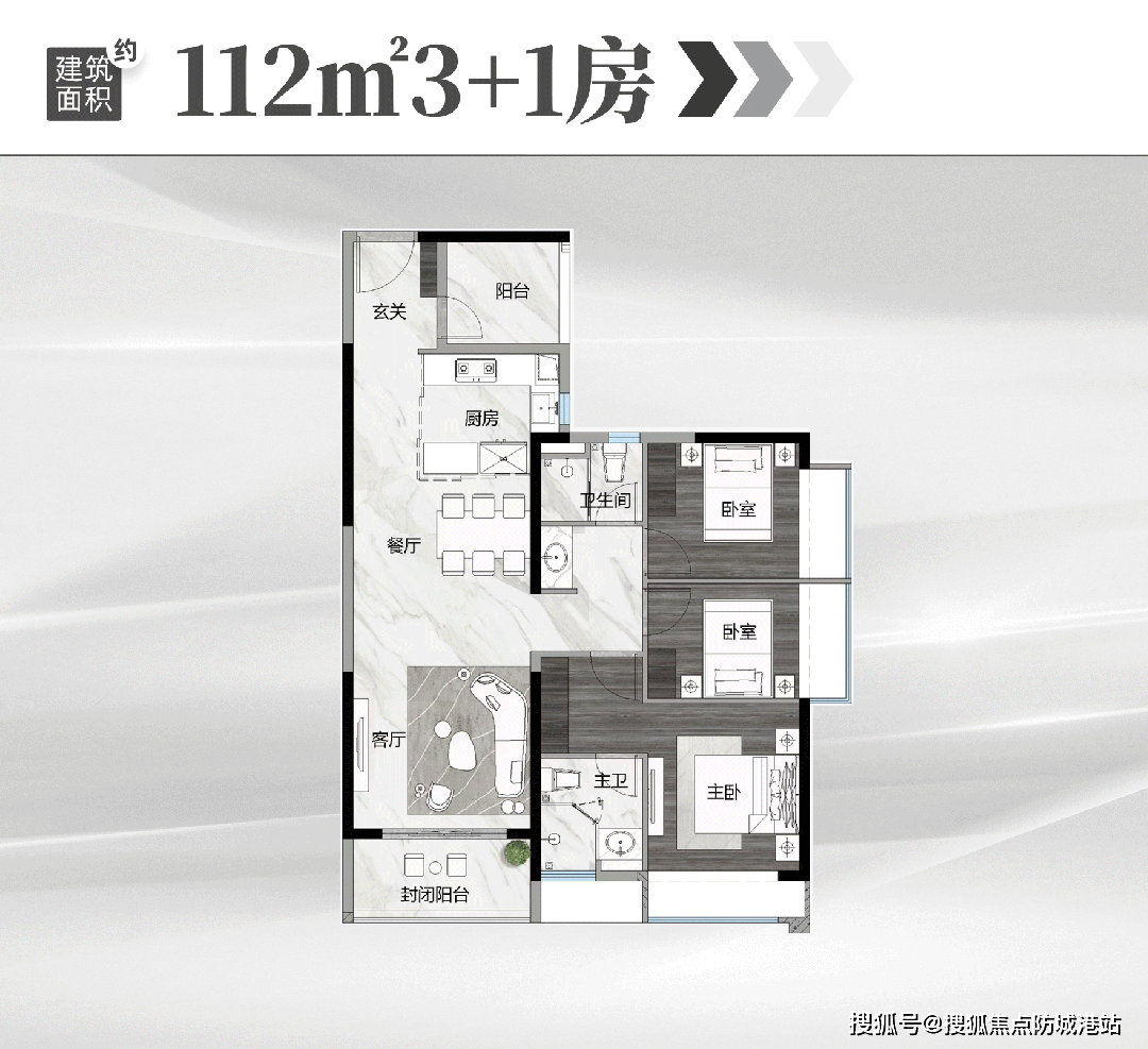 迎您•楼盘详情-最新价格户型图-容积率@20260119售楼处◆Ai热搜麻将胡了富力南驰富颐都荟售楼处电话(富力南驰富颐都荟)网站-营销中心欢(图6)