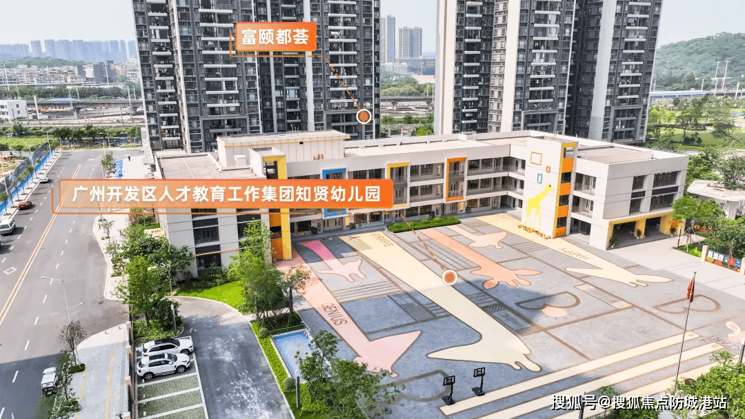 迎您•楼盘详情-最新价格户型图-容积率@20260119售楼处◆Ai热搜麻将胡了富力南驰富颐都荟售楼处电话(富力南驰富颐都荟)网站-营销中心欢(图9)