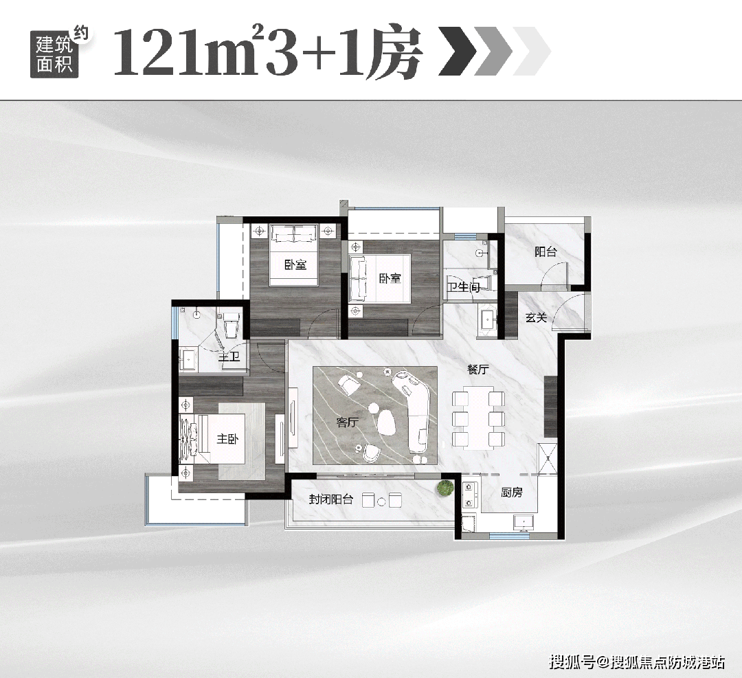 迎您•楼盘详情-最新价格户型图-容积率@20260119售楼处◆Ai热搜麻将胡了富力南驰富颐都荟售楼处电话(富力南驰富颐都荟)网站-营销中心欢(图18)